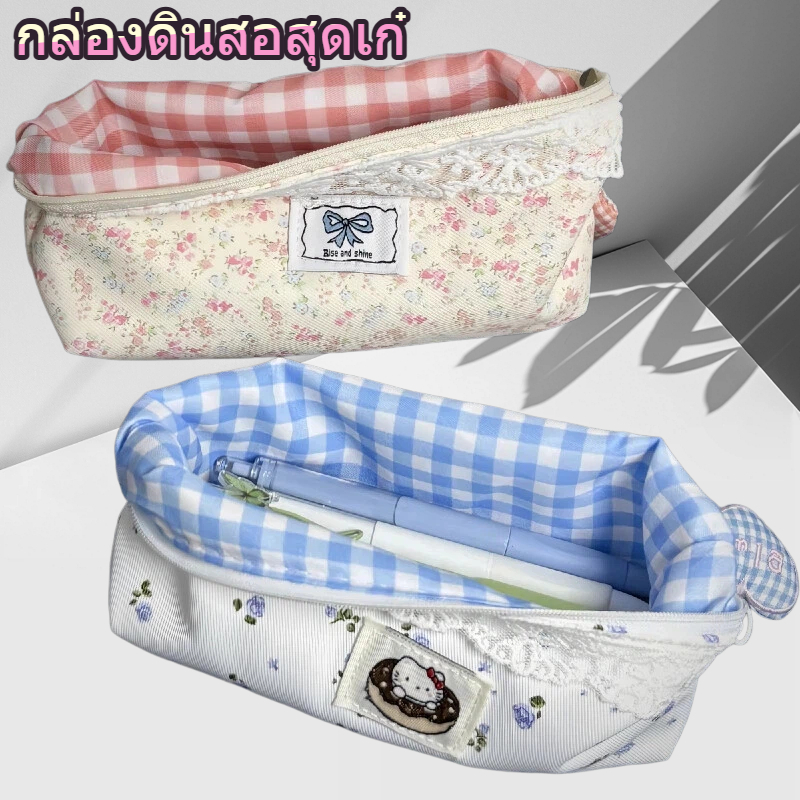 กล่องดินสอความจุใหญ่ ลายสก็อต/ดอกไม้ น่ารัก กระเป๋าปากกา มัลติฟังก์ชั่น ใส่เครื่องเขียน นักเรียน พร้อมส่ง