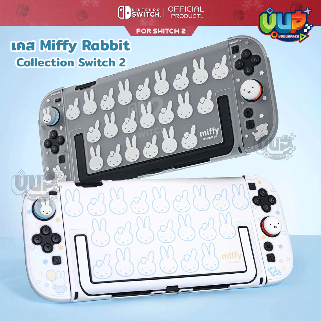 [GeekShare™] Switch 2 : PC CASE Miffy Rabbit เคสป้องกัน สําหรับ Nintendo Switch 2 น้องกระต่าย