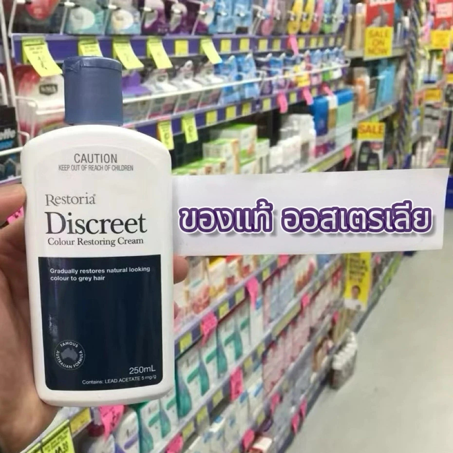 Restoria Discreet Colour Restoring Cream 250ml ครีมฟื้นฟูสีผม ปิดผมสีขาว ให้ผมดำเงาเป็นธรรมชาติ ใช้งานง่าย