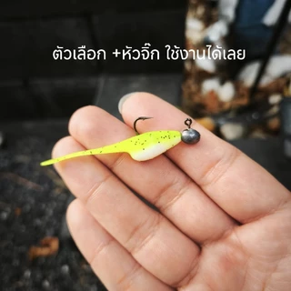 เหยื่อปลอม ลูกอ๊อด ทรงกาแลน ขนาด 5เซ็นติเมตร