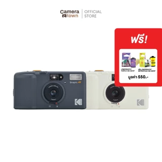 กล้องฟิล์ม KODAK SNAPIC A1 FILM CAMERA [ประกันศูนย์ 6 เดือน]