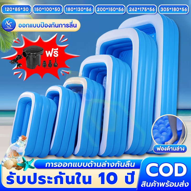 🔥หนาขึ้น100%🔥สระน้ำเป่าลม สระว่ายน้ำเด็ก 3 ชั้น พื้นเป่าลมกันกระแทก สระน้ำ 3/2.6/2.1/1.8M สระว่ายน้ำ สระว่ายน้ําเป่าลม