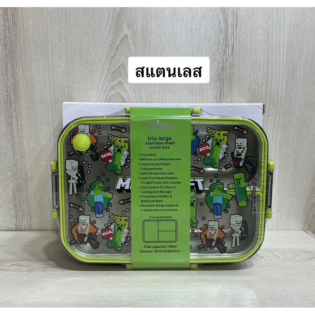 กล่องข้าว ใส่อาหารได้ 2-3 ช่อง พร้อมส่ง ตามรูป