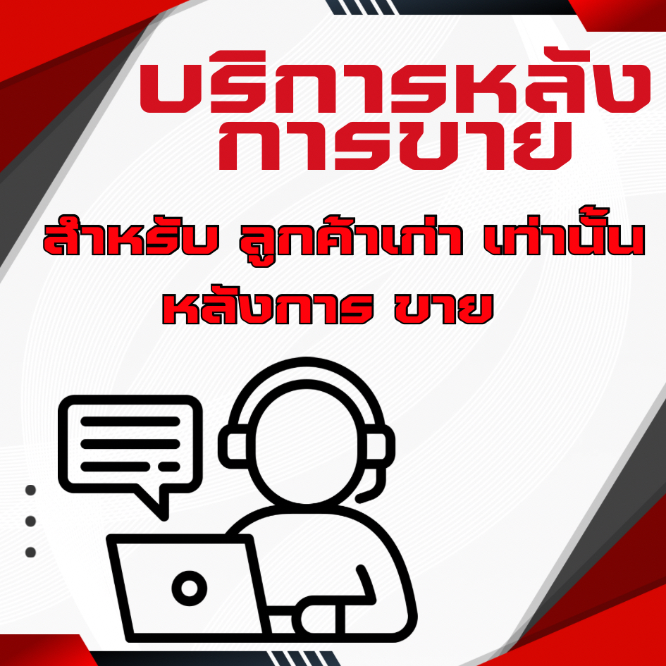 TORA ลิงค์หลังการขาย-อุปกรณ์เสริมสำหรับเครื่องมือ ลิงค์พิเศษสำหรับจัดส่งใหม่หลังการขาย After sales
