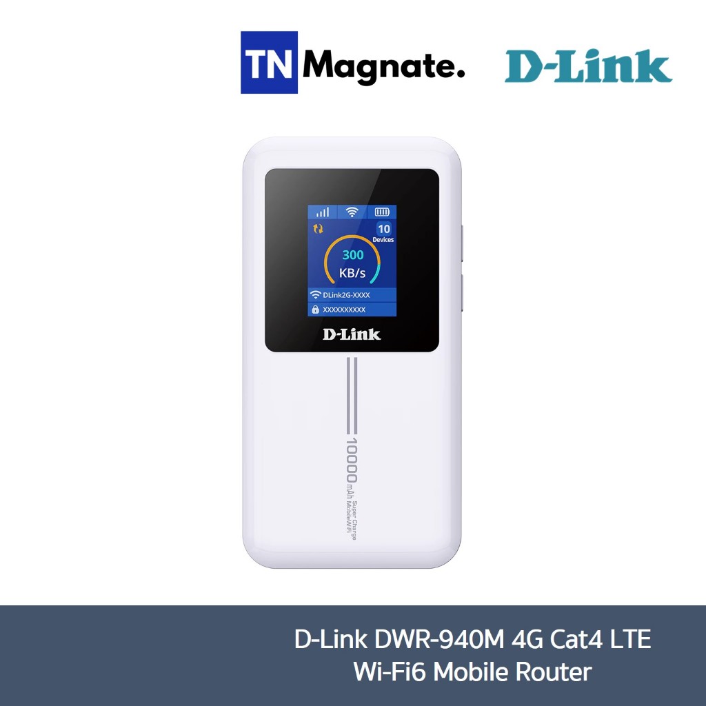 [ไวไฟพกพา] D-Link DWR-940M 4G Cat4 LTE Wi-Fi6 Mobile Router