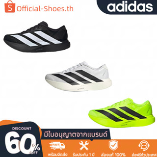 2026 Adizero EVO SL รองเท้าผ้าใบ รองเท้าลำ Unisex  🚚จัดส่งฟร…