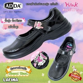 รองเท้านักเรียนหญิง (ออกใบเสร็จได้) ADDA WINK หนังสีดำ Wink …