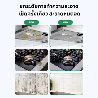 ทิชชู่เปียกสำหรับห้องครัว ทำความสะอาด1 ห่อ บรรจุ 80 แผ่น ขจัดคราบมันได้อย่างล้ำลึก กลิ่นเลมอน
