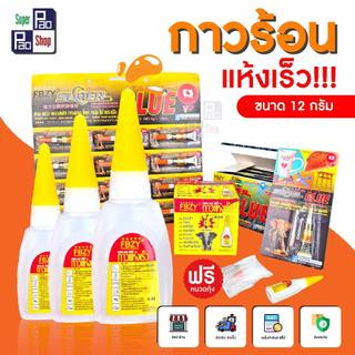 กาวร้อน คาโต้ กาวช้าง Kato เอ็กซ์ตร้า แผง 12 ชิ้น กาวร้อนหลอดเล็ก  กาวอเนกประสงค์ กาวสารพัดประโยชน์