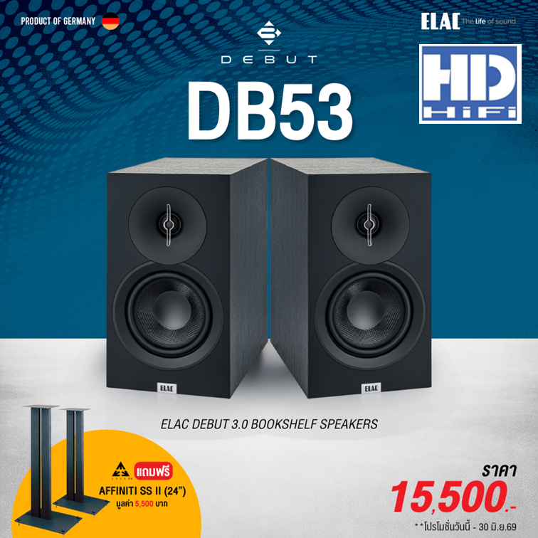 ELAC Debut 3.0 DB53-BK Bookshelf Speakers รับประกันโดย Zonicvision
