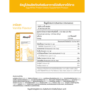 {โปรแรง} 10 ซอง แถม 10 ซอง แพ็คเกจเก่า Albupro โปรตีนจากไข่ขาว (กด 2 ครั้ง จะได้ของแถม) สินค้าหมดอายุปี 2027 เป็นต้นไป