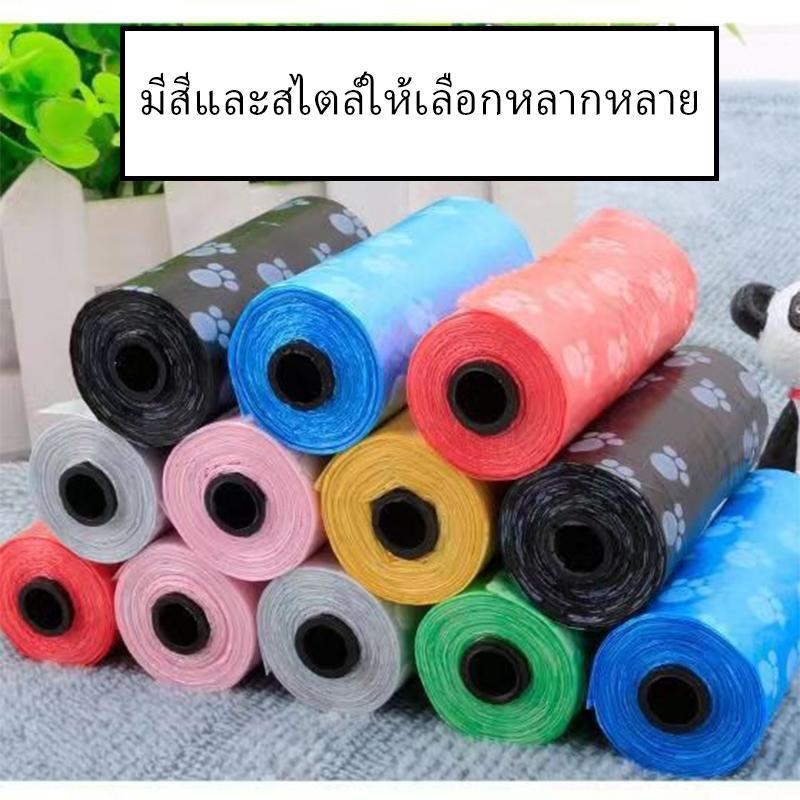 PETWELL ถุงเก็บอึหมา ถุงขยะถุงเก็บมูลสัตว์เลี้ยง สุนัขแมว ใช้ง่าย พกพาง่าย ราคาถูก ราคา ถูกที่สุด ดีลบีเคเค แกลเลอรีภาพที่ 8