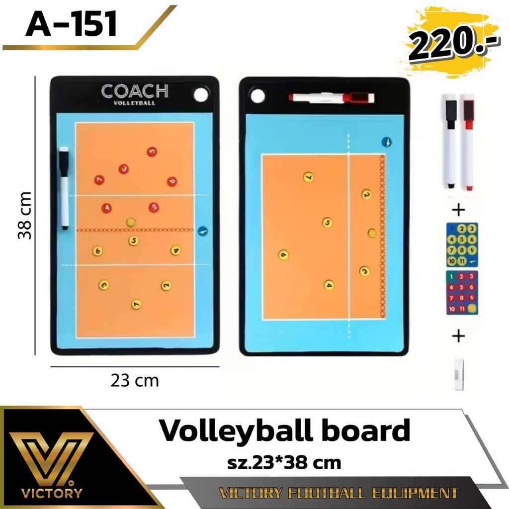 กระดานวางแผน วอลเลย์บอล ขนาด 23*38cm
