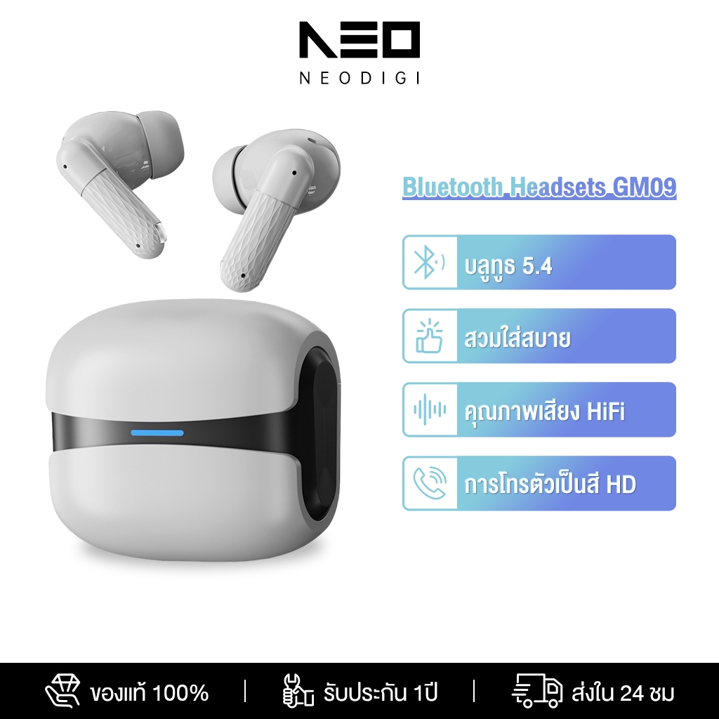 NEODIGI หูฟังบลูทูธไร้สาย HiFi TWS หูฟังตัดเสียงรบกวน IPX5 กันน้ำและกันเหงื่อ มีไมโครโฟนในตัว GM09