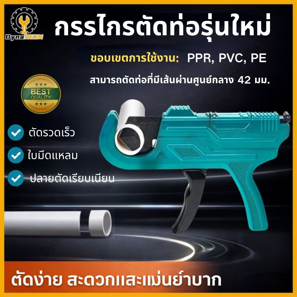 เครื่องตัดท่อ PVC ด้ามจับตามหลักสรีรศาสตร์ แบบตัวหนอน เครื่องตัดท่อความละเอียดสูง สำหรับงานรถยนต์