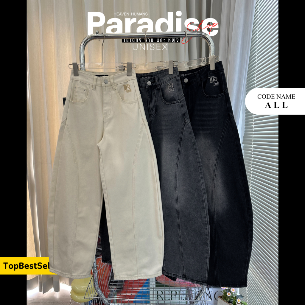 Paradise | Barrel | กางเกงบาร์เรล แต่งตะเข็บ | ใส่ได้ หญิง - ชาย | Unisex | Women - Men | Jeans