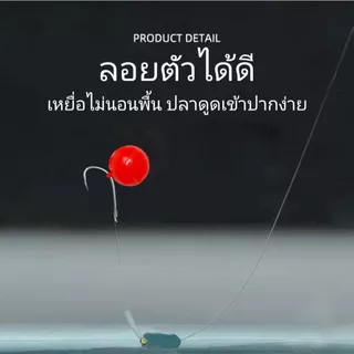 เหยื่อตกปลา โฟมบอล 8 มิล FOAM BALL เม็ดยางลูกบอลตกปลาลอยน้ำ ใช้แทนตัวโฟมเกี่ยวตกปลา