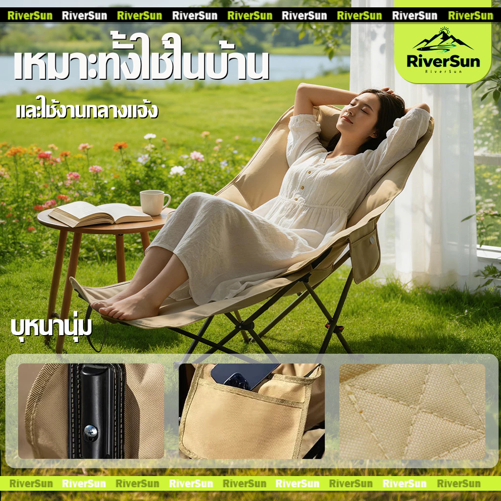 เก้าอี้กลางแจ้งพับได้ เบาะนุ่ม มีที่พักขา รับน้ำหนัก 300kg ซื้อ1แถม1 thumbnail 9