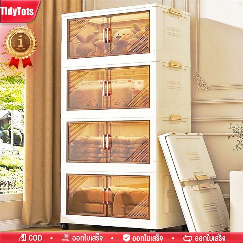 Tidy ตู้เก็บของ 80/70/60/50cm ตู้อเนกประสงค์ ตู้เก็บของแบบพับได้ พื้นที่ขนาดใหญ่มีล้อด้านล่าง มีล้อเลื่อน พับเก็บได้