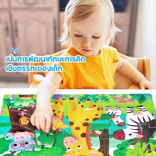 จิ๊กซอว์สำหรับเด็ก ของเล่นอนุบาลหนังสือจิ๊กซอว์แม่เหล็กของเล่นเพื่อการศึกษา เหมาะสำหรับอายุ 1-6 ขวบ