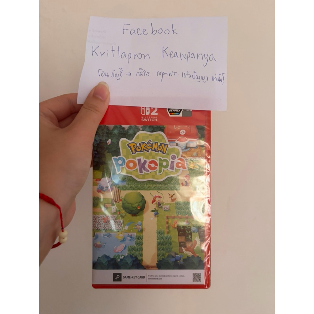 Pokémon Pokopia SW2 ของใหม่ในซีล พร้อมส่ง
