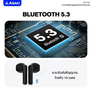 Asaki Earphone หูฟังบลูทูธไร้สาย เบสแน่น แบตทน มีไมค์ ENC ชัด ตัดเสียงรบกวน รุ่น AK-T29 -ประกัน 1 ปี