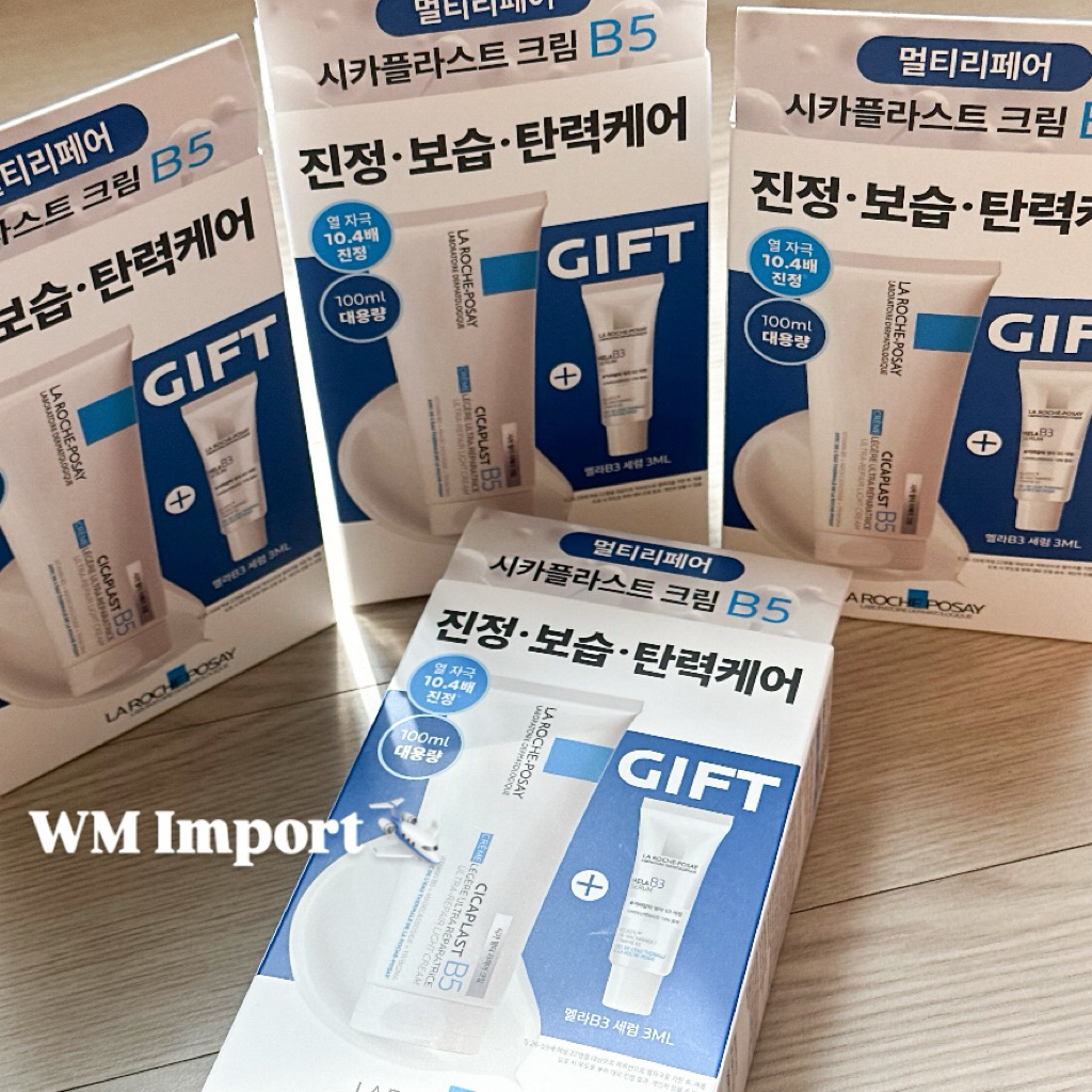 พร้อมส่ง‼️ La Roche-Posay Cicaplast B5 Light Cream‼️ แท้  แม่ค้าบินเอง ️✨ ราคา ถูกที่สุด ดีลบีเคเค แกลเลอรีภาพที่ 8