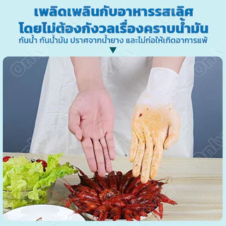 ถุงมือยางไม่มีแป้ง 100 ชิ้น/กล่อง ถุงมือไนไตรล์ขนาด ไม่มีแป้ง ถุงมือทำอาหาร