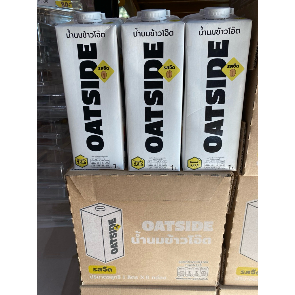 (ยกลัง) OATSIDE นมข้าวโอ๊ตไซด์ นมมิลค์ รสจืด ขนาด 1 ลิตร*6กล่อง ^^ยกลัง