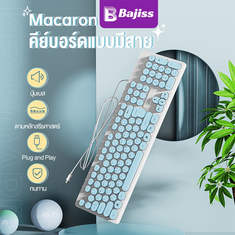 Bajiss ภาษาไทย คีย์บอร์ด แป้นพิมพ์แบบมีสาย 104Keycaps wired คีบอร์ด การออกแบบที่กันน้ำ Keyboard Thai