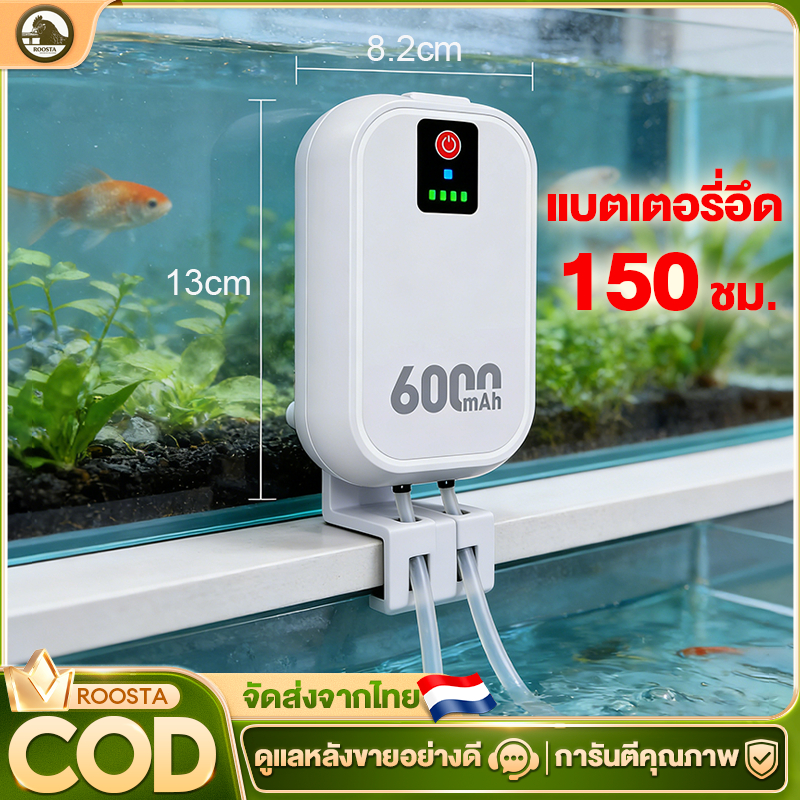 ปั๊มออกซิเจนพกพา รูคู่ ใช้ได้ 200 ชม. ปิดเสียง USB ชาร์จ สำหรับตู้ปลา ตกปลา อาหารทะเล