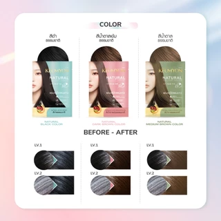 แชมพูปิดผมขาว กึมยอน เนเชอรัล แฮร์ คัลเลอร์ Keumyon Natural Hair Color Shampoo 30 ml.