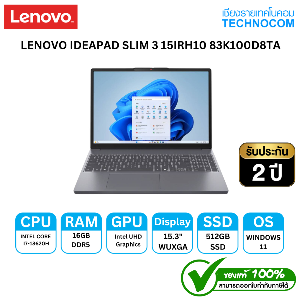 NOTEBOOK LENOVO IDEAPAD SLIM 3 15IRH10 83K100D8TA / i7-13620H /16GB/SSD 512GB/14"/WIN 11 H + MS H 20