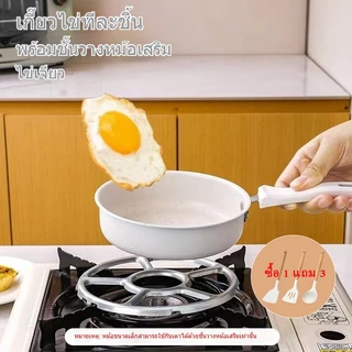 HOME ACE กระทะเคลือบสารกันติด กระทะทอด/ผัด ใช้ได้ทุกเตา ไม่ติดกระทะ ล้างง่าย พร้อมชุดเครื่องครัวซิลิโคน