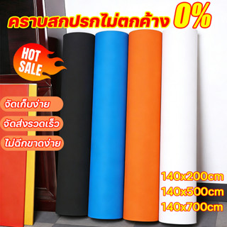 ❗️100%ไม่ซีดจางและไม่ริ้วรอย❗️ โฟมยาง แผ่นยางกันเสียง แผ่น E…