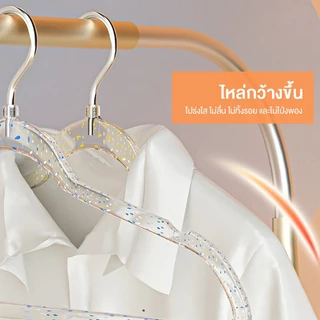 ราวแขวนผ้า ราวแขวนผ้าแบบใส (5อัน /10 อัน) สีทองคริสตัล โปร่งใส ไม่ลื่น ไม่ทิ้งรอย และไม่โป่งพอง ของใช้ในบ้าน อะคริลิคใส