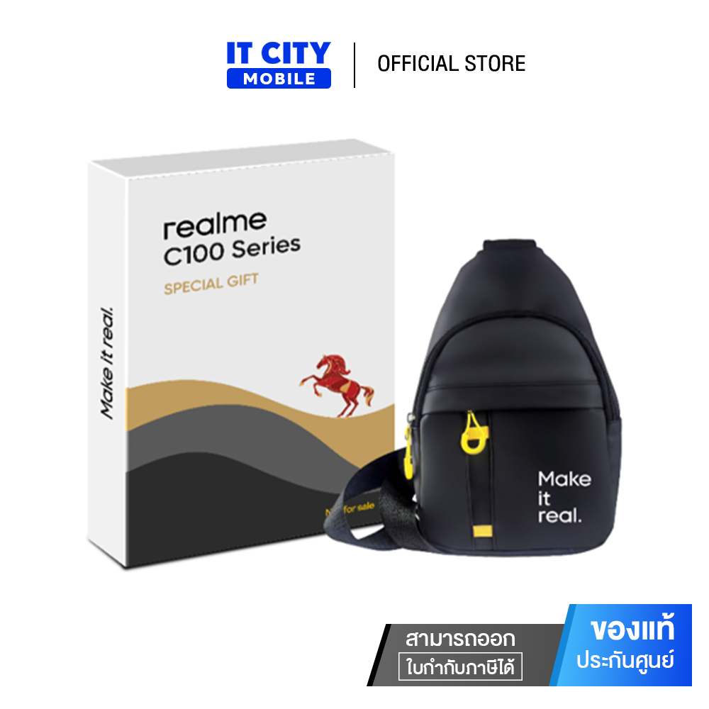 สำหรับแถมเท่านั้น REALME C100 5G Premium Gift Cross (Chest Bag)