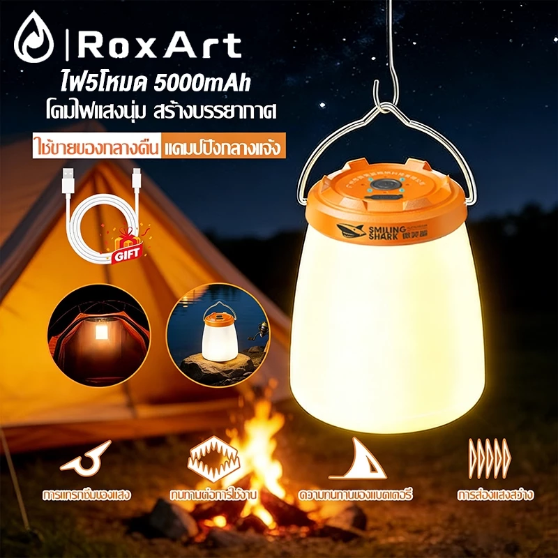 โคมไฟ LED แค้มปิ้ง 5000mAh กันน้ำ 5 โหมด ชาร์จ Type-C - รูปที่ 1