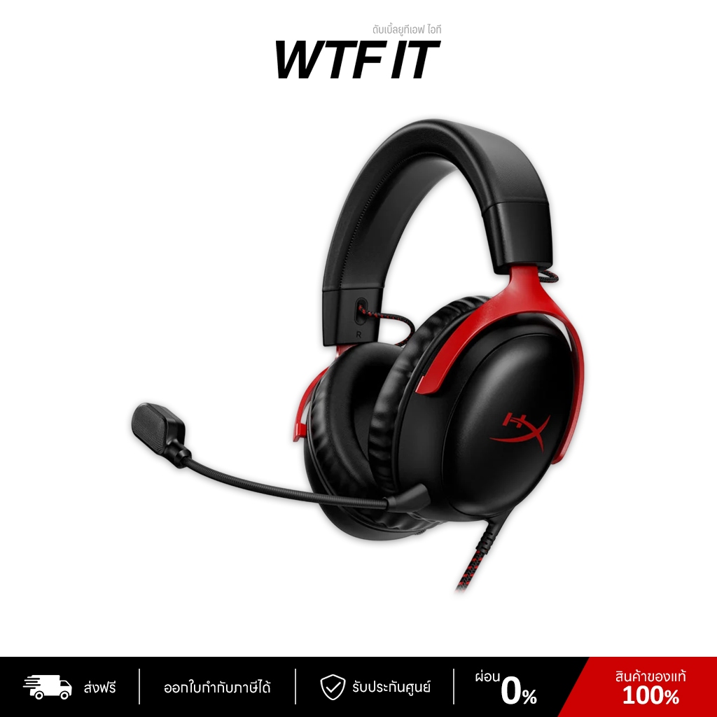 HyperX Cloud III Gaming Headset หูฟังเกมมิ่ง