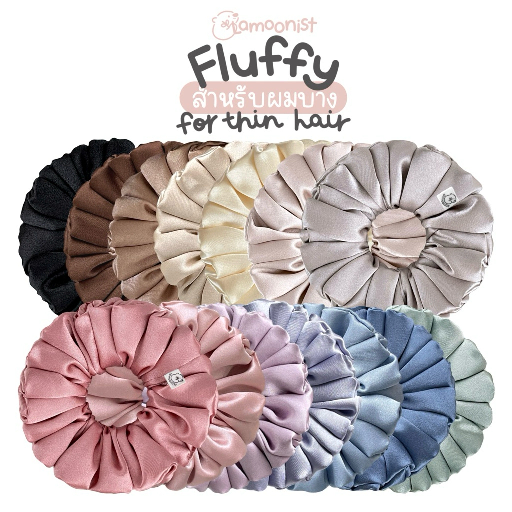 Lamoonist • FLUFFY • (ผมบาง) • Satin scrunchies for thin hair • ยางมัดผมซาตินสีพื้น