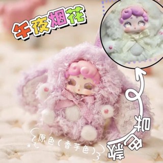 ใช้โค้ด20% ⭕พร้อมส่ง Lucky Dear Nai Sweetheart Baby พวงกุญแจ…