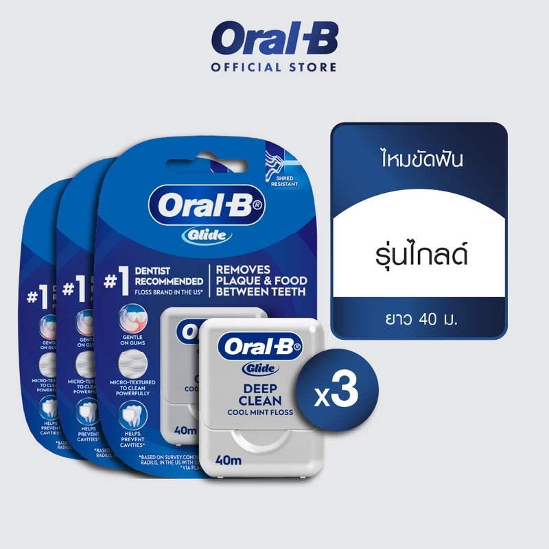 Oral-B ออรัลบี ไหมขัดฟัน ไกลด์ดีพคลีน 40 เมตร Floss GLIDE Deep Clean Dental Floss 40M