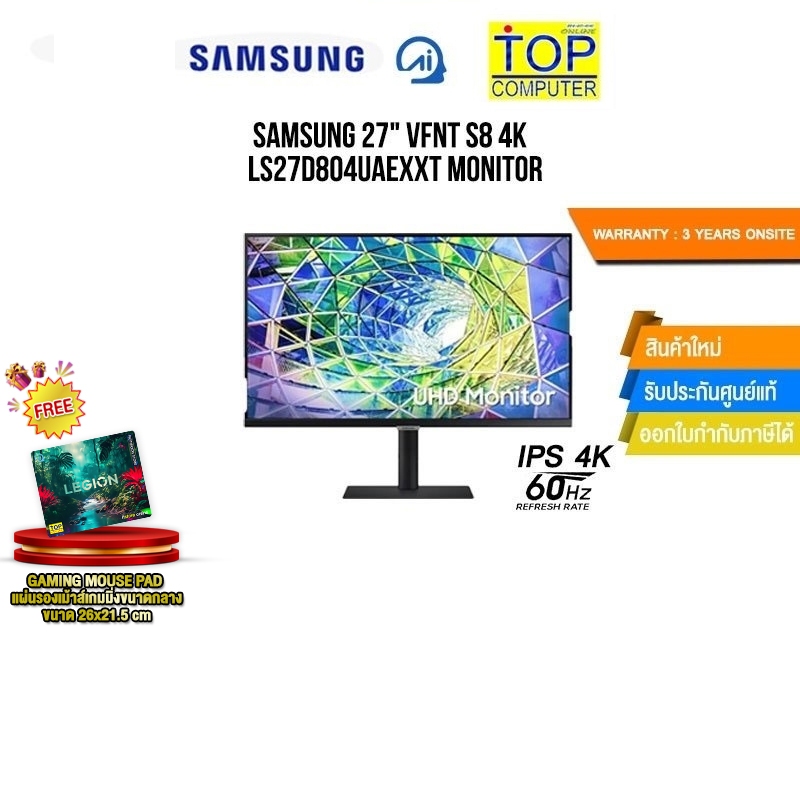Samsung 27" VFNT S8 4K  LS27D804UAEXXT MONITOR(IPS 4K 60Hz)/ประกัน 3 Years onsite