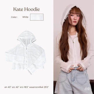 DAILYLOOK.SM --- Kate hoodie เสื้อฮู้ดทรงครอปผ้าลูกไม้ ชายเสื้อแต่งระบาย ซิปด้านหน้าห้อยชาร์มรูปหัวใจ