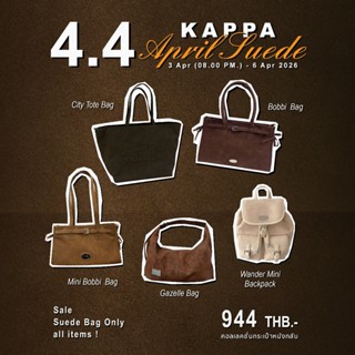 [Exclusive 4.4] Sale Suede Bag 944.- All Items 🤎