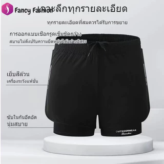 Fancy Fashion กางเกงว่ายน้ำผู้ชาย 35-95KG ผ้ายืดเนื้อดี ผ้า2ชั้น ใส่เที่ยวทะเลหรืออยู่บ้านชิลๆ