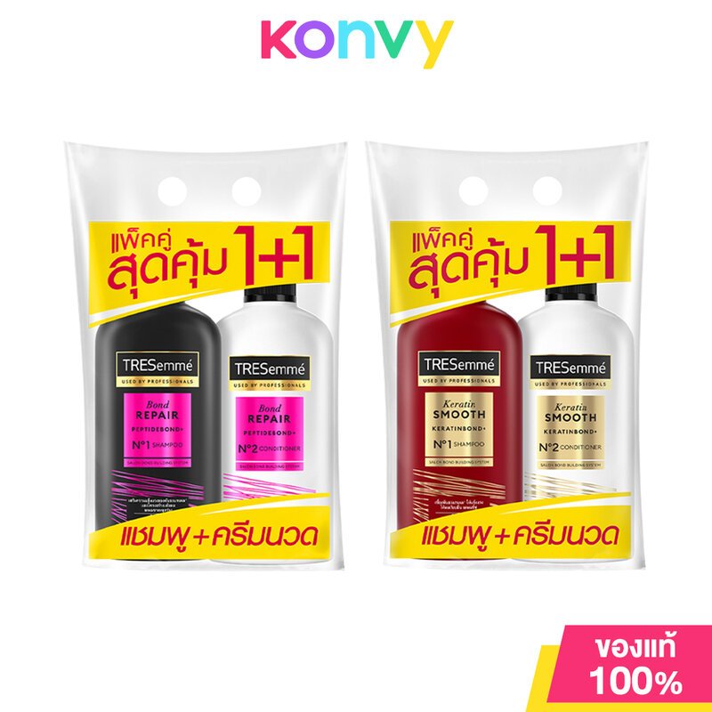 TRESemme ( แพ็ค 2 ขวด ) เทรซาเม่ TRESemme  แชมพู บํารุงผม + ครีมนวด ขนาด 370 มล + 370 มล.