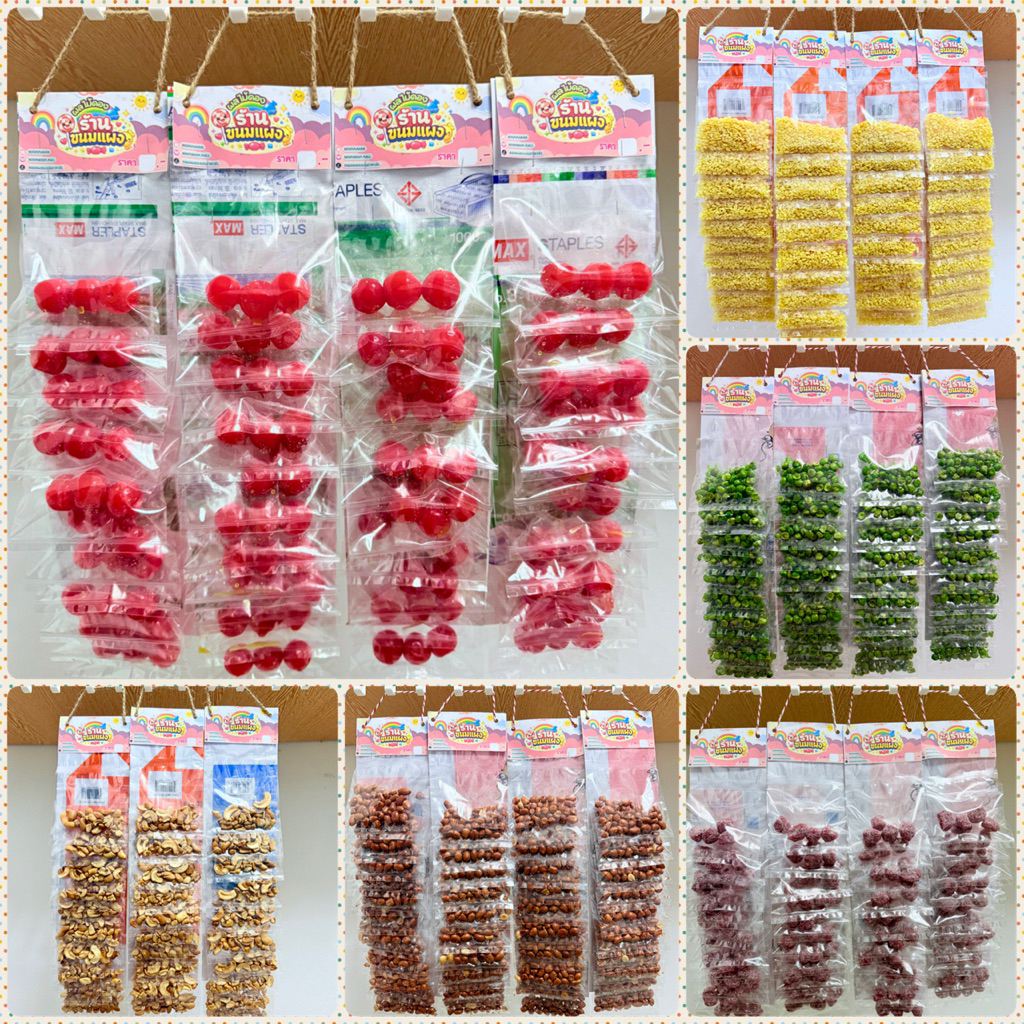 ขนมแผง ถั่วแผง ราคาขายส่ง‼️ (ไม่แถมสติกเกอร์) ขนมพวงราคาส่ง  ขึ้นแผงใหม่ทุกวัน ถูกที่สุด‼️ สด ใหม่ อร่อยสุดๆ