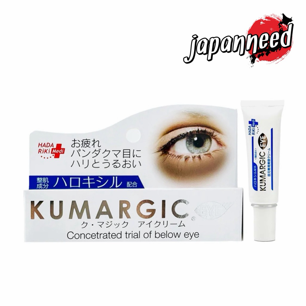 👀 [แท้🇯🇵💯] Kumargic Concentrated  Eye cream ครีมลดขอบตาดำ จากญี่ปุ่น