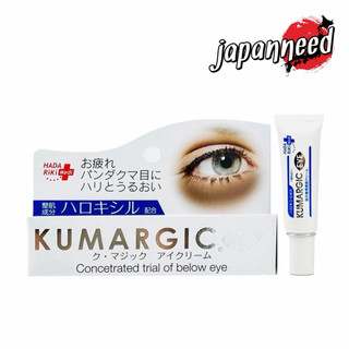 👀 [แท้🇯🇵💯] Kumargic Concentrated  Eye cream ครีมลดขอบตาดำ จากญี่ปุ่น